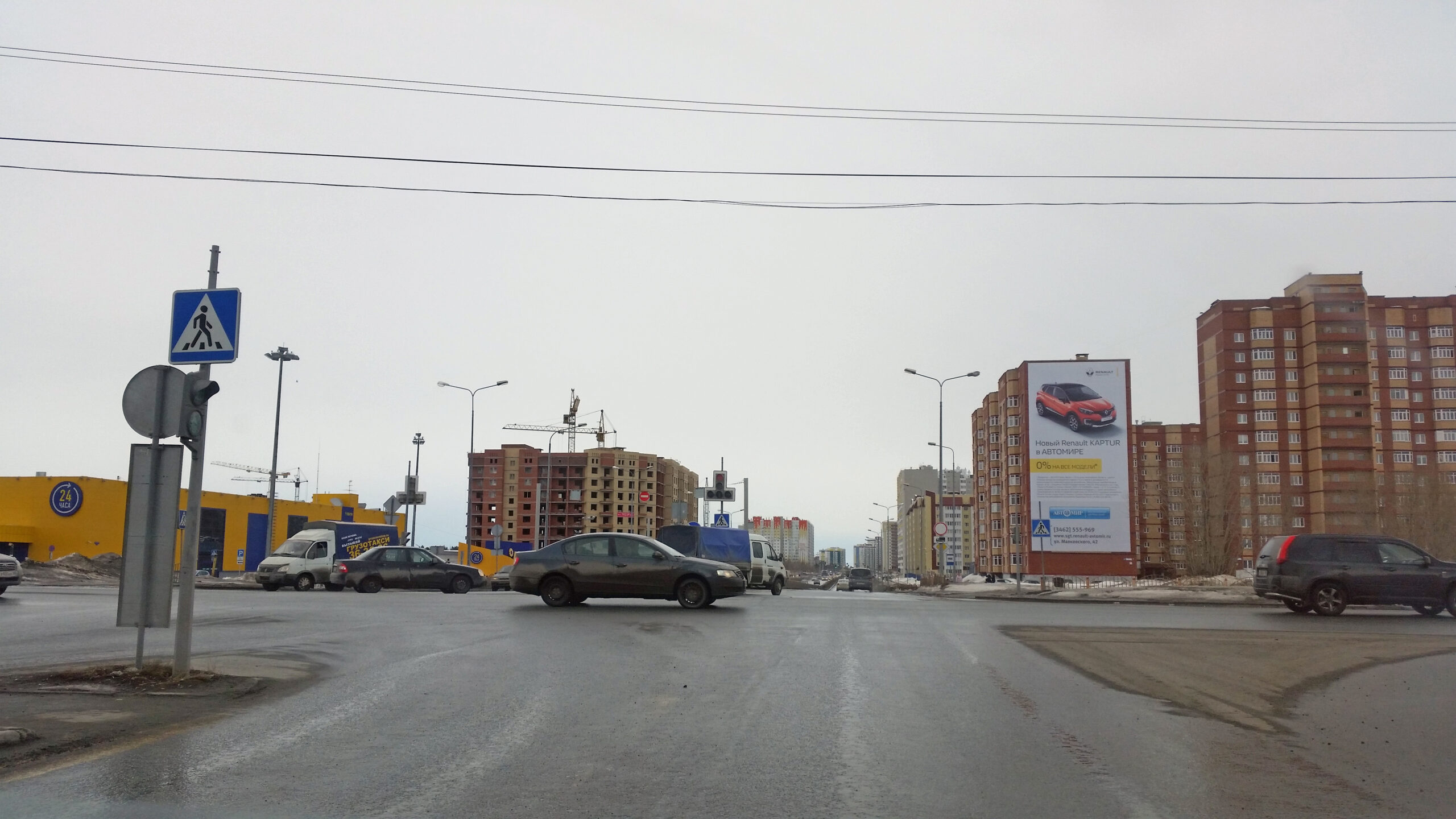 Сургут, Ивана Захарова, 27