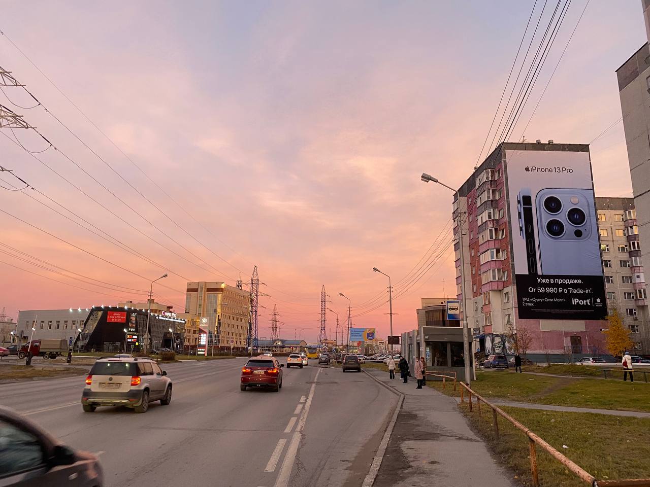 Сургут, Киртбая, 7