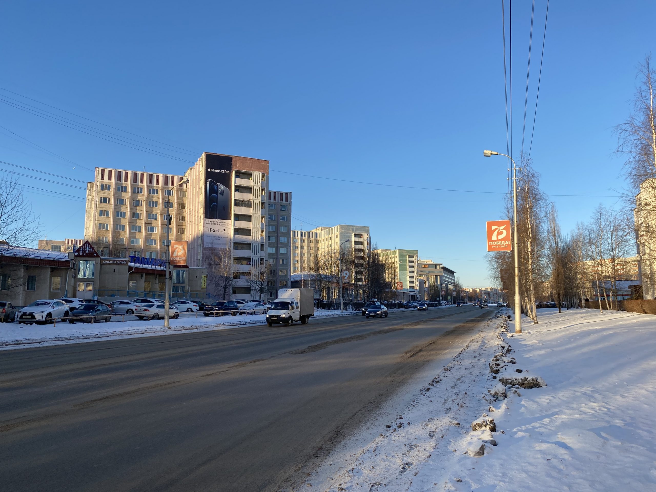 Сургут, Ленина, 51
